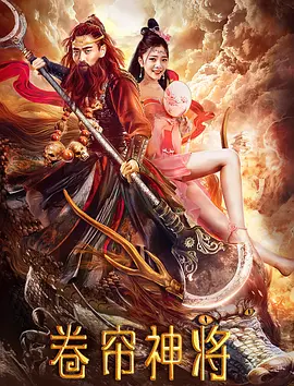 第3集 三个阵营